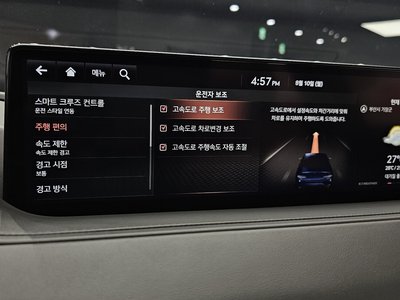 2023 Genesis G80 (RG3) thumbnail 33