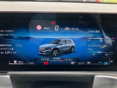 2025 Mercedes-BENZ GLB — миниатюра 30