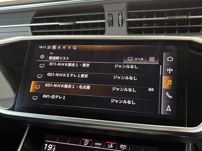 2023 AUDI A7 SPORTBACK — миниатюра 40