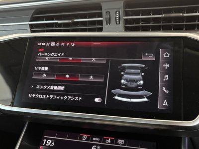 2023 AUDI A7 SPORTBACK — миниатюра 42