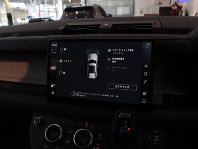 2024 LAND Rover DEFENDER 缩略图 68