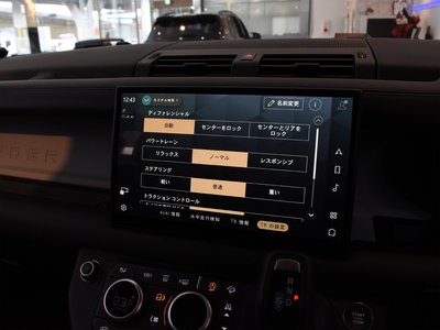 2024 LAND Rover DEFENDER 缩略图 63
