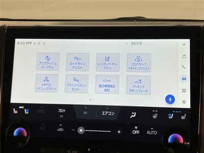 2024 Toyota ALPHARD — миниатюра 16