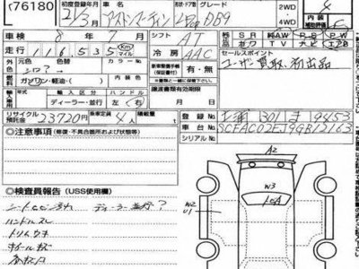 ASTON MARTIN DB9 - 4