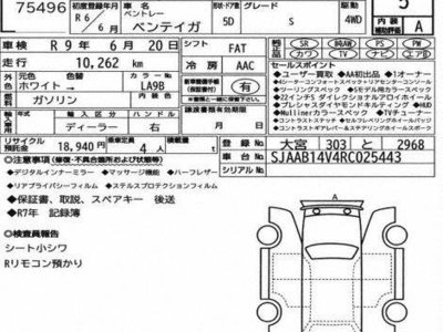 BENTLEY BENTAYGA - 3
