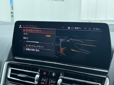 2023 BMW 8 SERIES GRAN COUPE — миниатюра 33