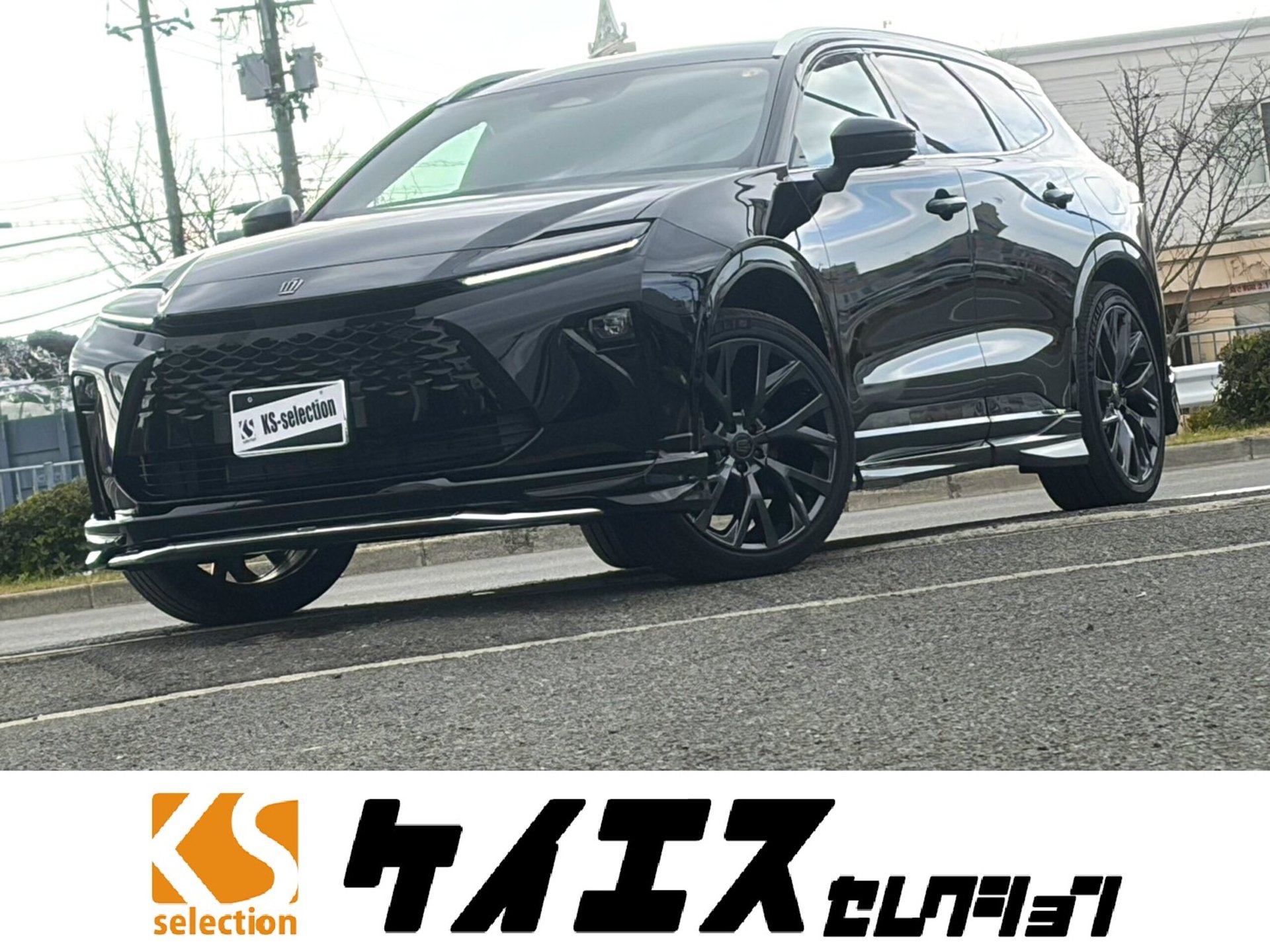 TOYOTA CROWN ESTATE - View 1