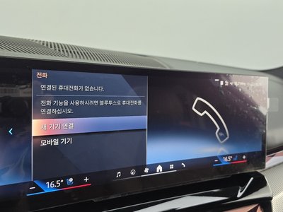 2025 BMW 5 SERIES — миниатюра 36
