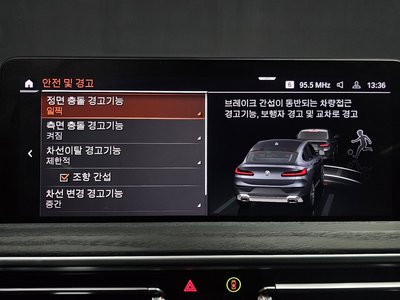 2024 BMW X4 — миниатюра 23