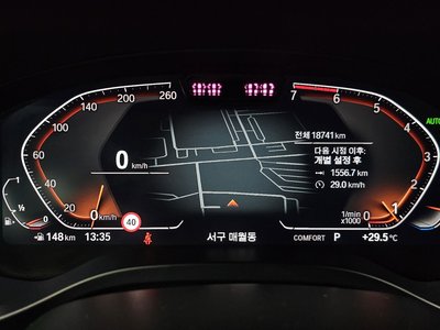 2024 BMW X4 — миниатюра 11