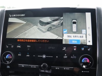 2025 TOYOTA ALPHARD — миниатюра 51