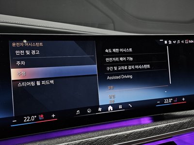 2024 BMW 7 SERIES — миниатюра 33