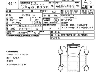 MERCEDES-BENZ GLK - 7