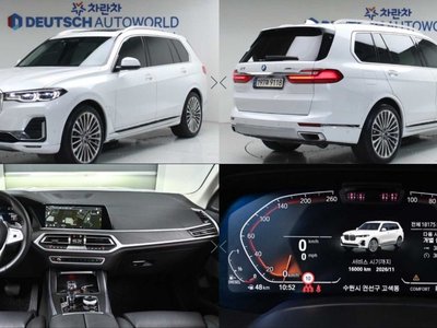 BMW X7 - 1