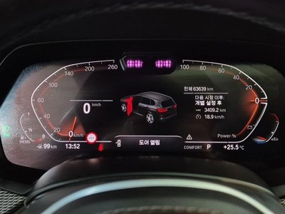 2021 BMW X5 照片 8