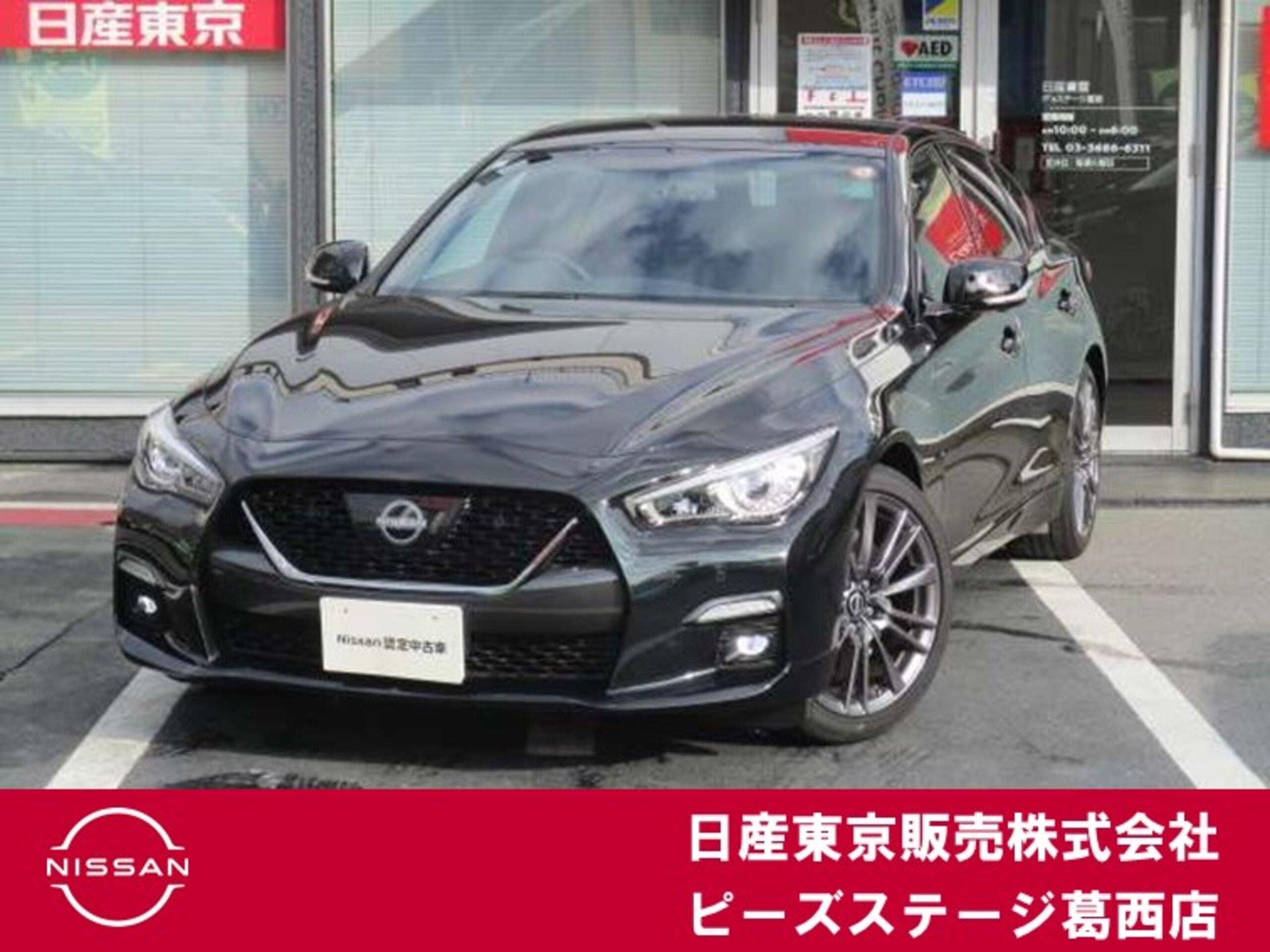 NISSAN SKYLINE - View 1