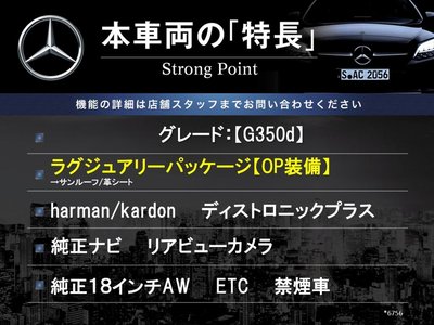 MERCEDES-BENZ G-CLASS - 3