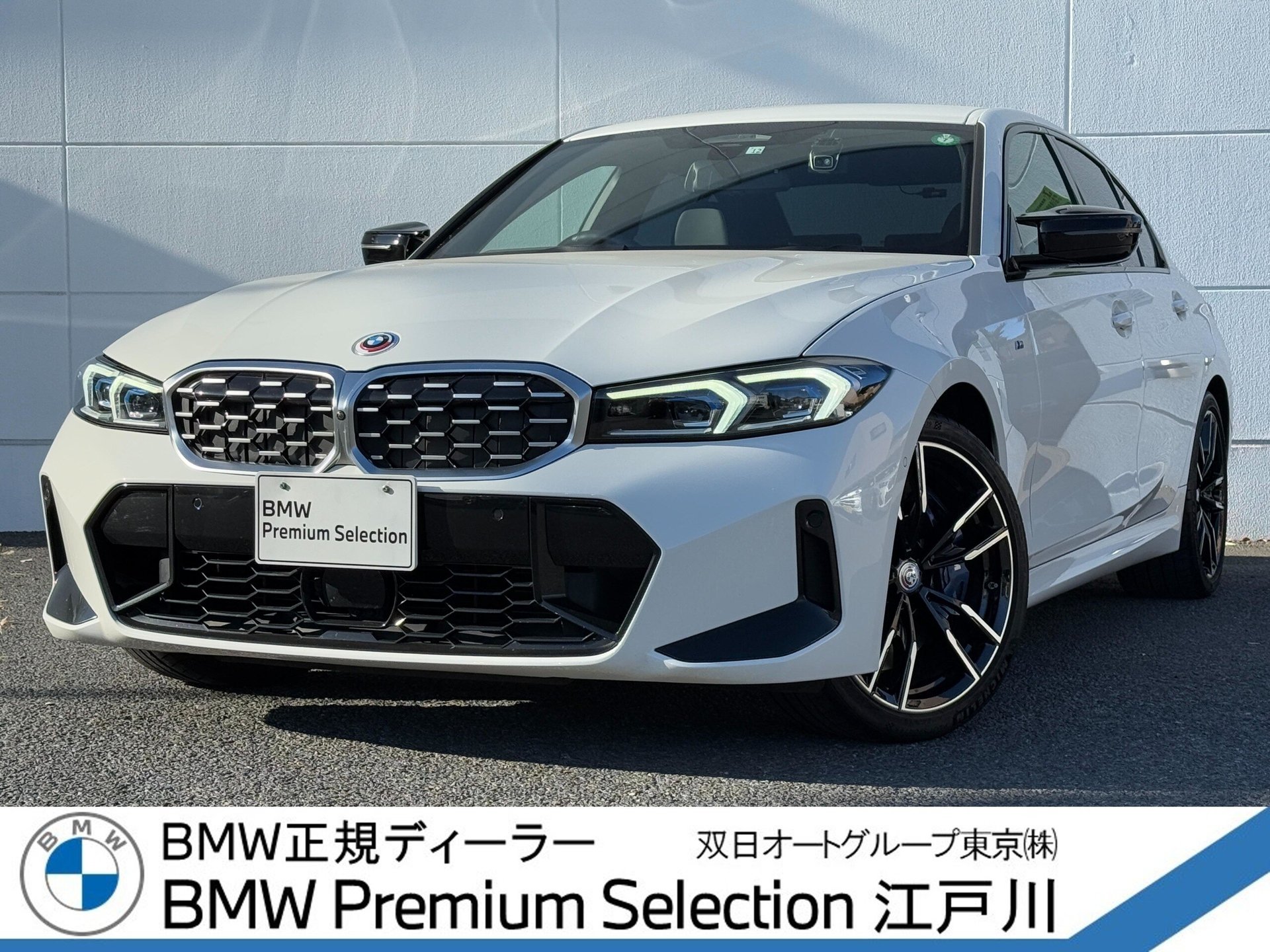 BMW 3 SERIES - View 1