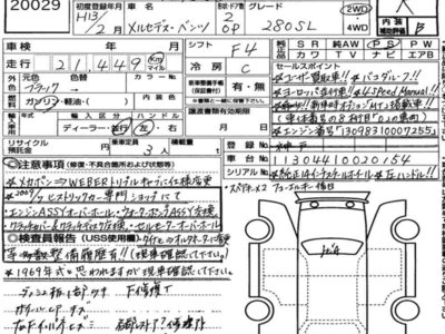 MERCEDES-BENZ SL - 7