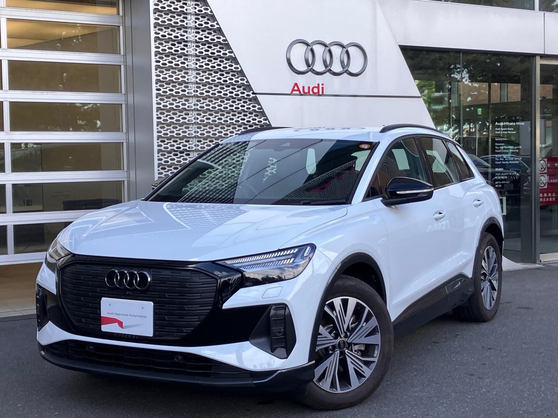 AUDI Q4 E-TRON - View 1