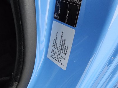 صورة مصغرة 27 لـ 2017 BMW M4