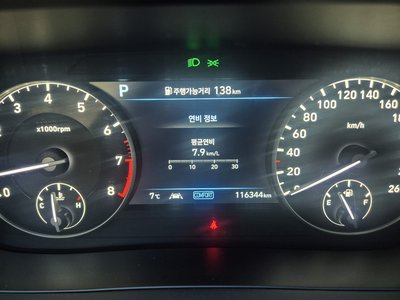 صورة مصغرة 14 لـ 2020 Genesis G90