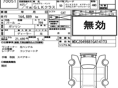 MERCEDES-BENZ GLK - 7