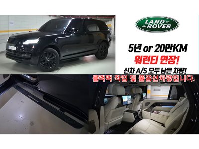 LAND ROVER RANGE ROVER - 1