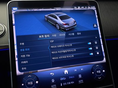 صورة مصغرة 23 لـ 2025 Mercedes-BENZ S-CLASS