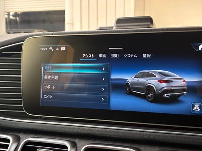 2025 Mercedes-BENZ GLE thumbnail 43