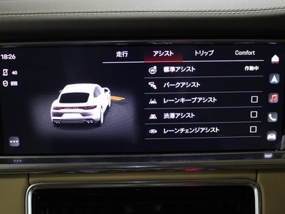 2023 Porsche PANAMERA — миниатюра 36