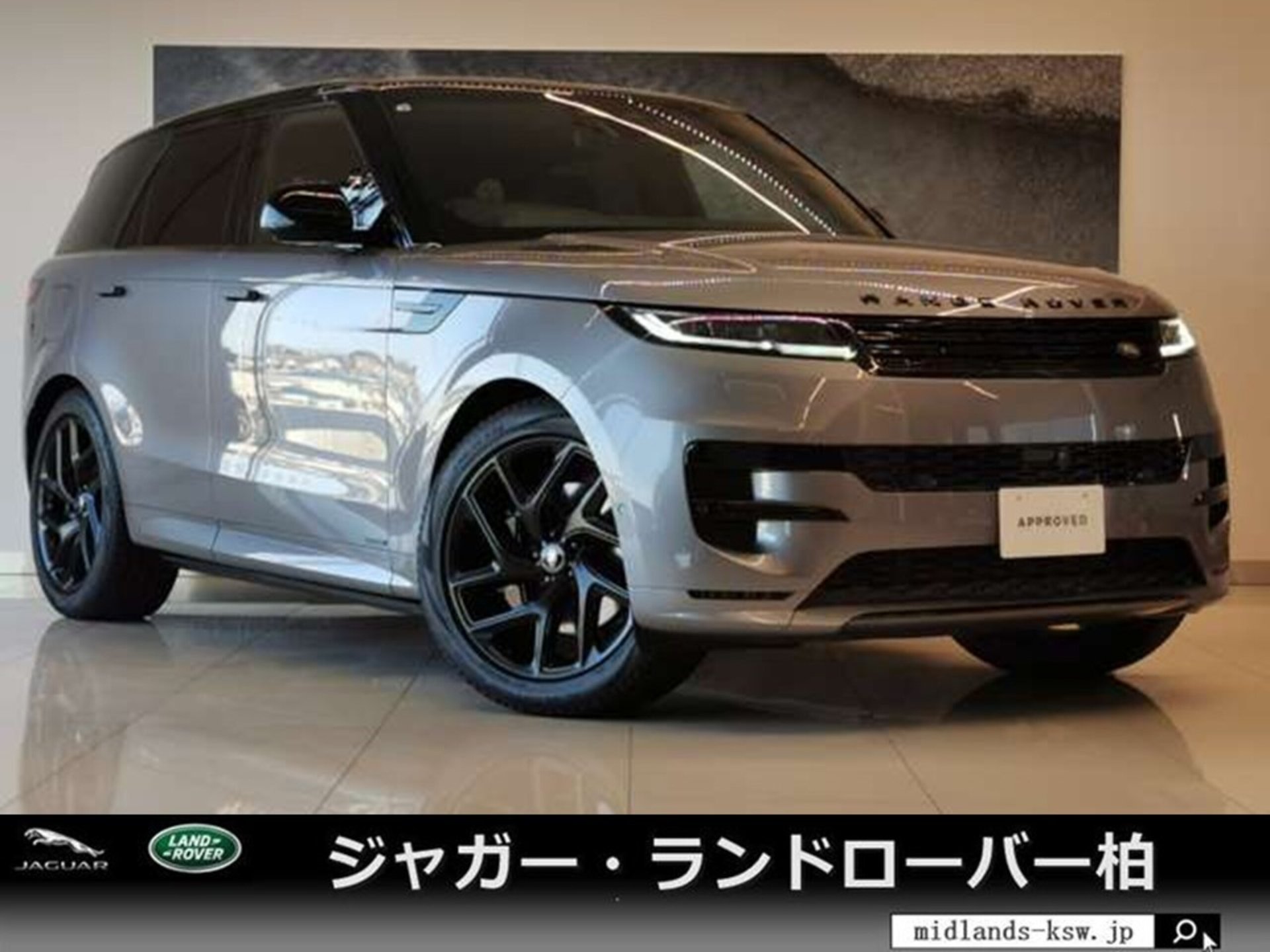 LAND ROVER RANGE ROVER SPORT - View 1