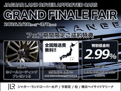 LAND ROVER RANGE ROVER SPORT - 2