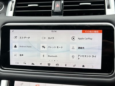 2021 LAND Rover RANGE ROVER SPORT — миниатюра 23