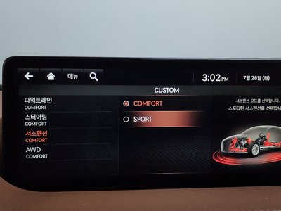 2020 Genesis G80 (RG3) 缩略图 29