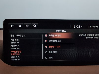 2020 Genesis G80 (RG3) 缩略图 30