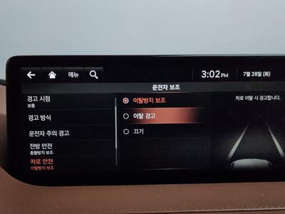 2020 Genesis G80 (RG3) 缩略图 33