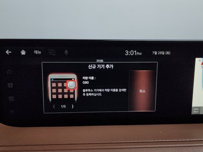 2020 Genesis G80 (RG3) 缩略图 32