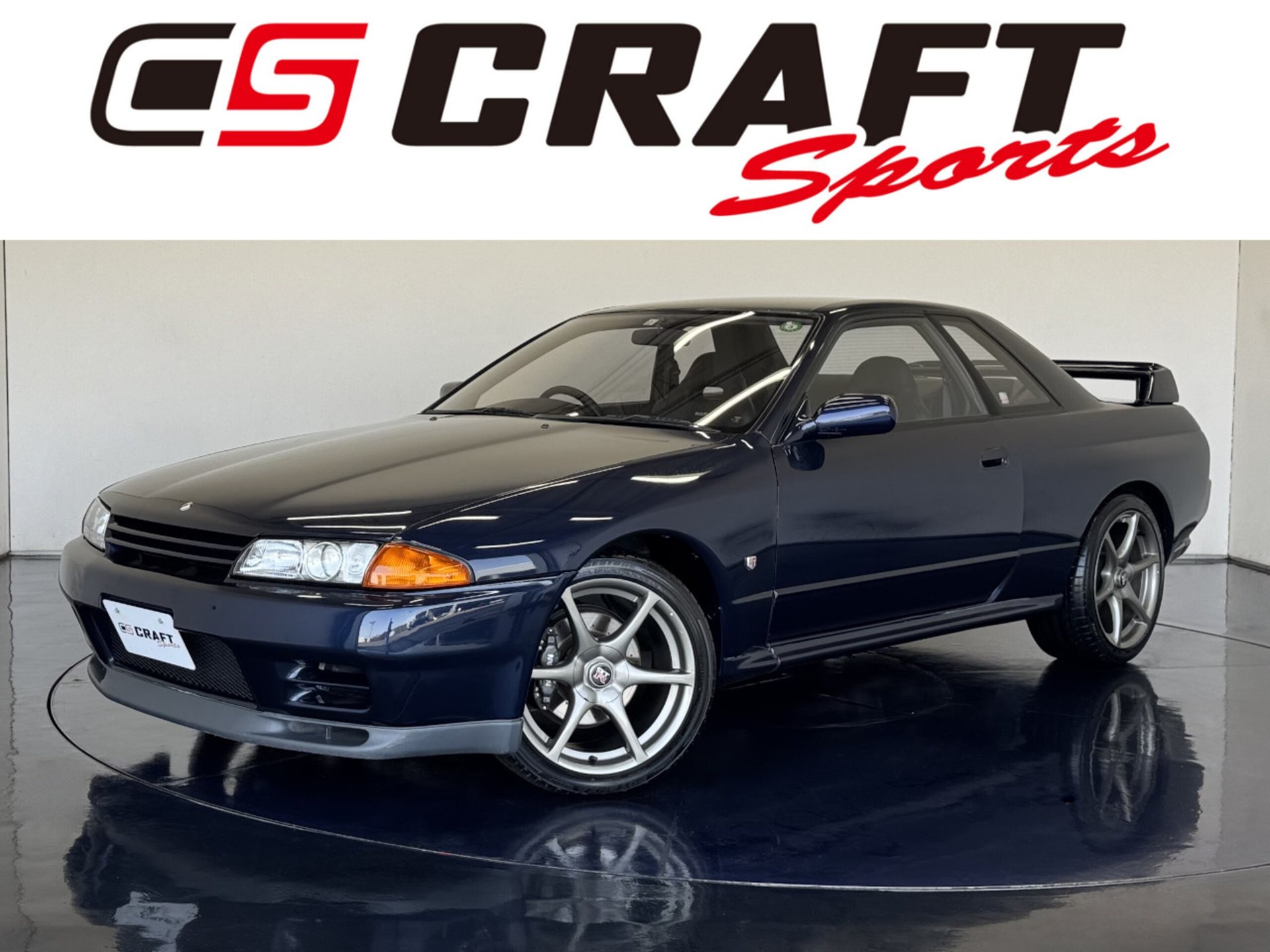 NISSAN SKYLINE GT-R - View 1