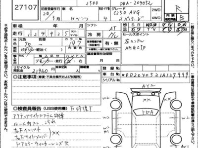 MERCEDES-BENZ C-CLASS - 7