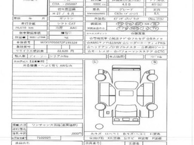 MERCEDES-BENZ C-CLASS AMG - 10