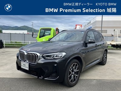 صورة 1 لـ 2023 BMW X3