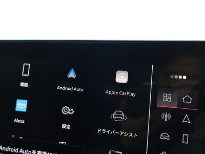 2025 AUDI A5 AVANT 缩略图 90