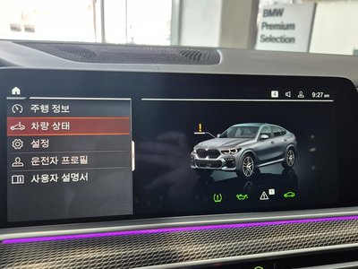 صورة مصغرة 13 لـ 2021 BMW X6