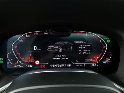 BMW 7 SERIES - 10