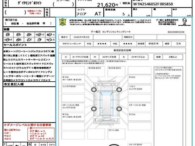 MERCEDES-BENZ GLC - 10