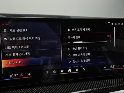 2026 BMW X7 缩略图 25