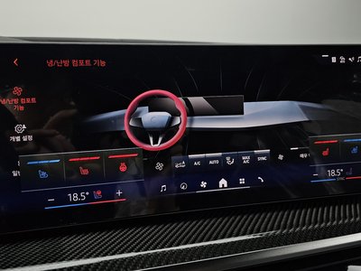 2026 BMW X7 缩略图 26
