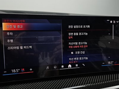 2026 BMW X7 缩略图 22