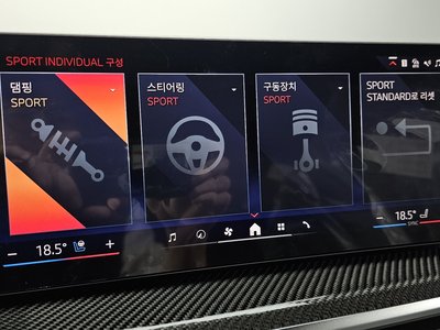 2026 BMW X7 缩略图 24